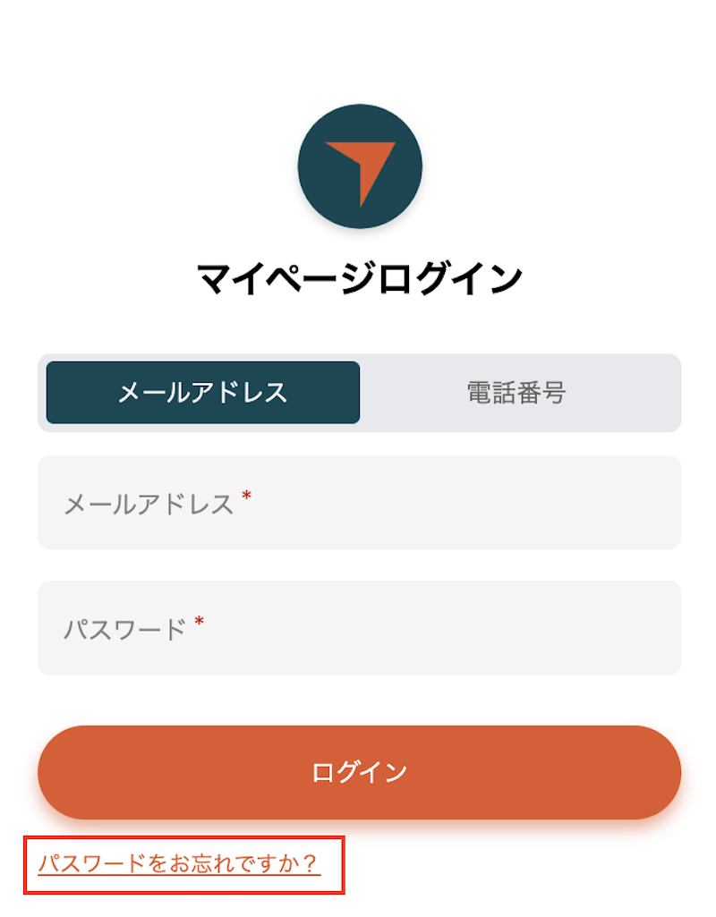 Vantage Trading（ヴァンテージ トレーディング）で公式サイトへのログインパスワードを忘れた場合の再設定方法はどうすればよいのか