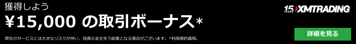 XMTrading